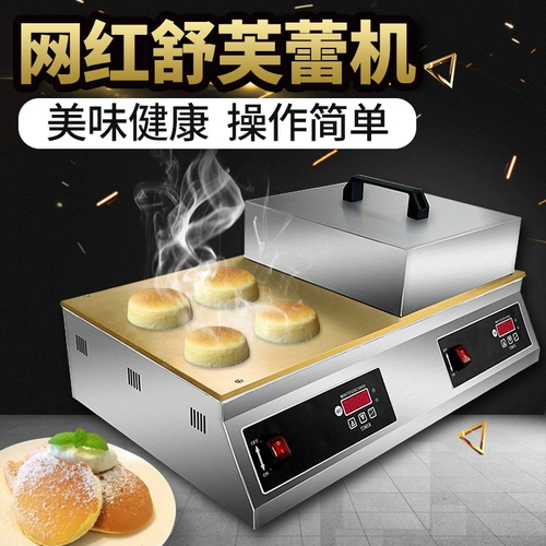 Soufflé Soufflé французское яичное молоко хрустящее выпечка