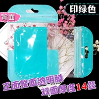 100 печатных зеленых мешков