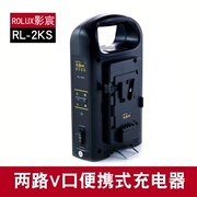 ROLUX Bóng Chen RL-2KS V miệng lớn sạc pin kép và pin lithium sạc thông minh phù hợp cho máy ảnh Sony - Phụ kiện VideoCam