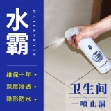 Бесплатный бесплатный кирпичный спрей Nano -Transsparent Penterating Glue -Type -тип Клей Туалетная плитка Выделенная водонепроницаемая водонепроницаем