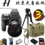 HASSELBLAD Hasselblad H6D-100C 100 triệu pixel h6d định dạng trung bình chuyên nghiệp máy ảnh kỹ thuật số SLR máy ảnh trẻ em