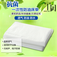 Dùng một lần tấm chống thấm nước và dầu-proof vẻ đẹp cơ thể SPA massage massage đặc biệt không dệt 2 cái