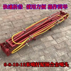 Капельница для шланга 农用车打药机折叠喷杆2020新品打药机配件打药喷杆农用拖拉机后置 Other