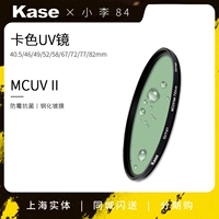 Цвет карты kase uv зеркал 49/52/58/67/72/77/82 мм Три -генераторное многослойное покрытие MC UV Защитный фильтр