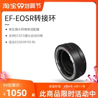 Canon EF-EOSR ROTOR RIG