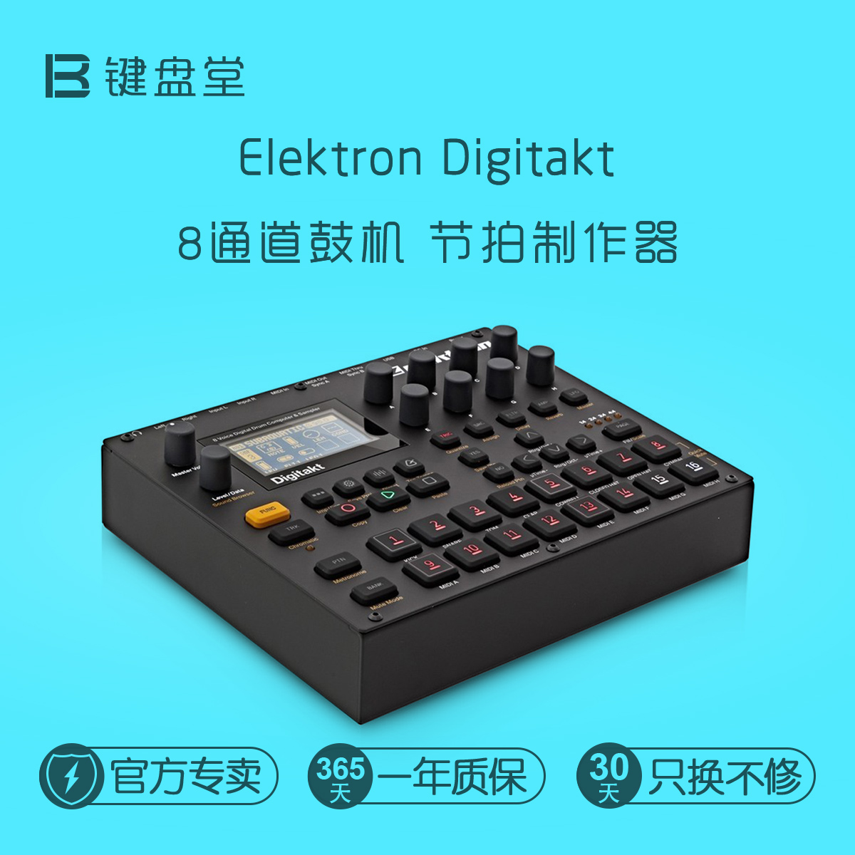 Купить Электронный синтезатор 【Клавиатуры зал】электрон digitakt 8-канальная  драм-машина и бить Производитель Elektron в интернет-магазине с Таобао  (Taobao) из Китая, низкие цены | Nazya.com