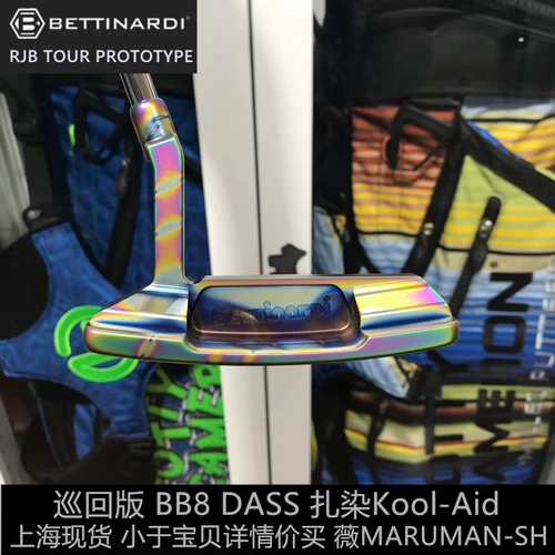 Bettinardi Betnati Golf Club RJB Limited Tour Edition BB8 Dass Dye Dyeing