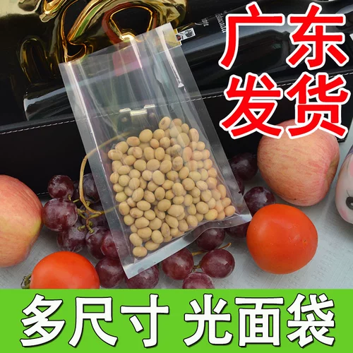 Нейлоновая вакуумная сумка для свежего пищи пластиковая упаковочная упаковка уплотня