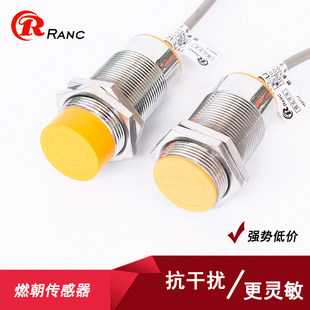 M30 Индуктор подойдя переключатель LJ30A3-15-Z/BX три провода NPN PNP часто открывает 12V24V ярус 220V