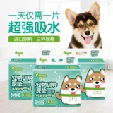 Домашняя моча сгущенной одноразовой водяной поглощение, сумасшедший подгузник, собака моча, собачья моча таблетки щенки