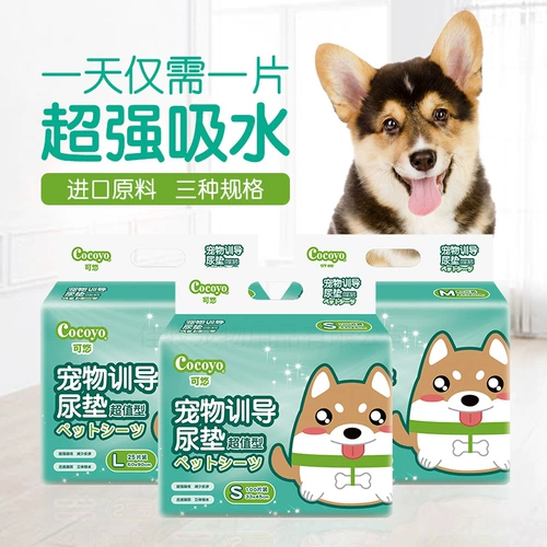 Домашняя моча сгущенной одноразовой водяной поглощение, сумасшедший подгузник, собака моча, собачья моча таблетки щенки