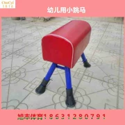 Mới trẻ em pommel ngựa Vaulting thiết bị đào tạo thể thao học sinh nhỏ dê nhảy mẫu giáo dê nhỏ với Vault nhỏ - Thiết bị thể thao điền kinh