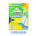 nước lau sàn gift 3 8kg Chất tẩy rửa nhà vệ sinh SC Johnson - Trang chủ nước tẩy quần áo trắng Trang chủ