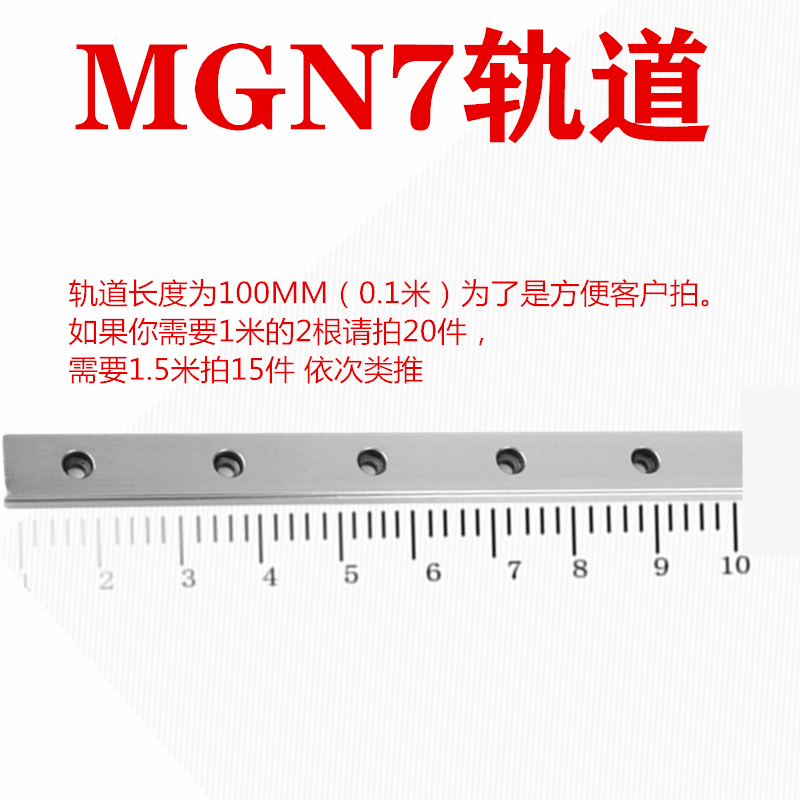 Mgn7 Track - 100 Mm & 0.1 Mdomestic Track linear guide rail slider Slide rail MGWMGN7C9C12C15C7H9H12H15H