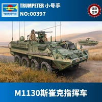 Casting World Trumpet 00397 1/35 США.