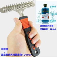 Двойная расческа+Blue -Clobled Noble -Effect 1000 мл