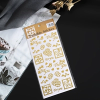 Золотой патч-3#