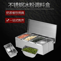 Коробка для продажи вентилятора льда Коммерческая стенд специальная нержавеющая сталь многосел