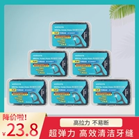 Watsons, импортная портативная зубная нить, Гонконг, 300 шт