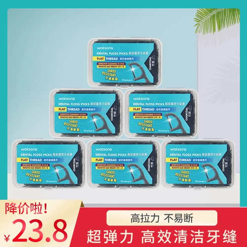 Watsons, импортная портативная зубная нить, Гонконг, 300 шт