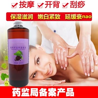 Dầu hạt nho cơ thể massage mặt dầu gốc dầu lớn chai dầu massage cơ sở thẩm mỹ viện đi qua xác thực - Tinh dầu điều trị tinh dầu dừa