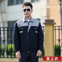 (вверху) Длинные рукава, серые сверху, синий на дне