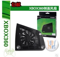 Quạt bên XBOX360 Quạt mỏng máy chủ lưu trữ USB tản nhiệt USB Quạt mỏng XBOX360 - XBOX kết hợp tay cầm chơi game không dây
