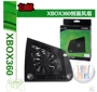 Quạt bên XBOX360 Quạt mỏng máy chủ lưu trữ USB tản nhiệt USB Quạt mỏng XBOX360 - XBOX kết hợp tay cầm chơi game không dây