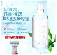 Hàn Quốc unny trang điểm remover mặt sâu sạch sẽ và nhẹ không gây kích ứng sinh viên ánh sáng trang điểm phụ nữ mang thai có sẵn 500 ml dầu tẩy trang