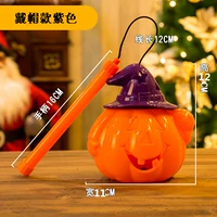 Портативный тыквенный фонарь