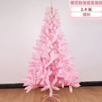 Розовый, 2.4м, градиент