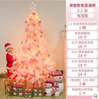 Модель батареи для декоративного дерева длиной 2,1 м не включает в себя нижнюю часть дерева