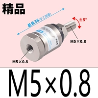 Бутик M5*0,8