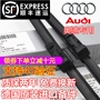 Lưỡi gạt nước nguyên bản của Audi A4L A6l A1 Q3 A5 A7 A7 Q7 A8L A3 - Gạt nước kiếng gạt mưa ô tô