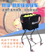 Xu Kaxi cs101 đa chức năng gấp di động quần vợt di động cầu lông xe khách xe tennis bóng nảy