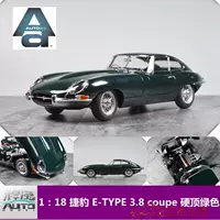 Alto AUTOart 1:18 Jaguar E-TYPE 3.8 Mẫu xe tĩnh Thân xe hợp kim xanh ô tô đồ chơi trẻ em