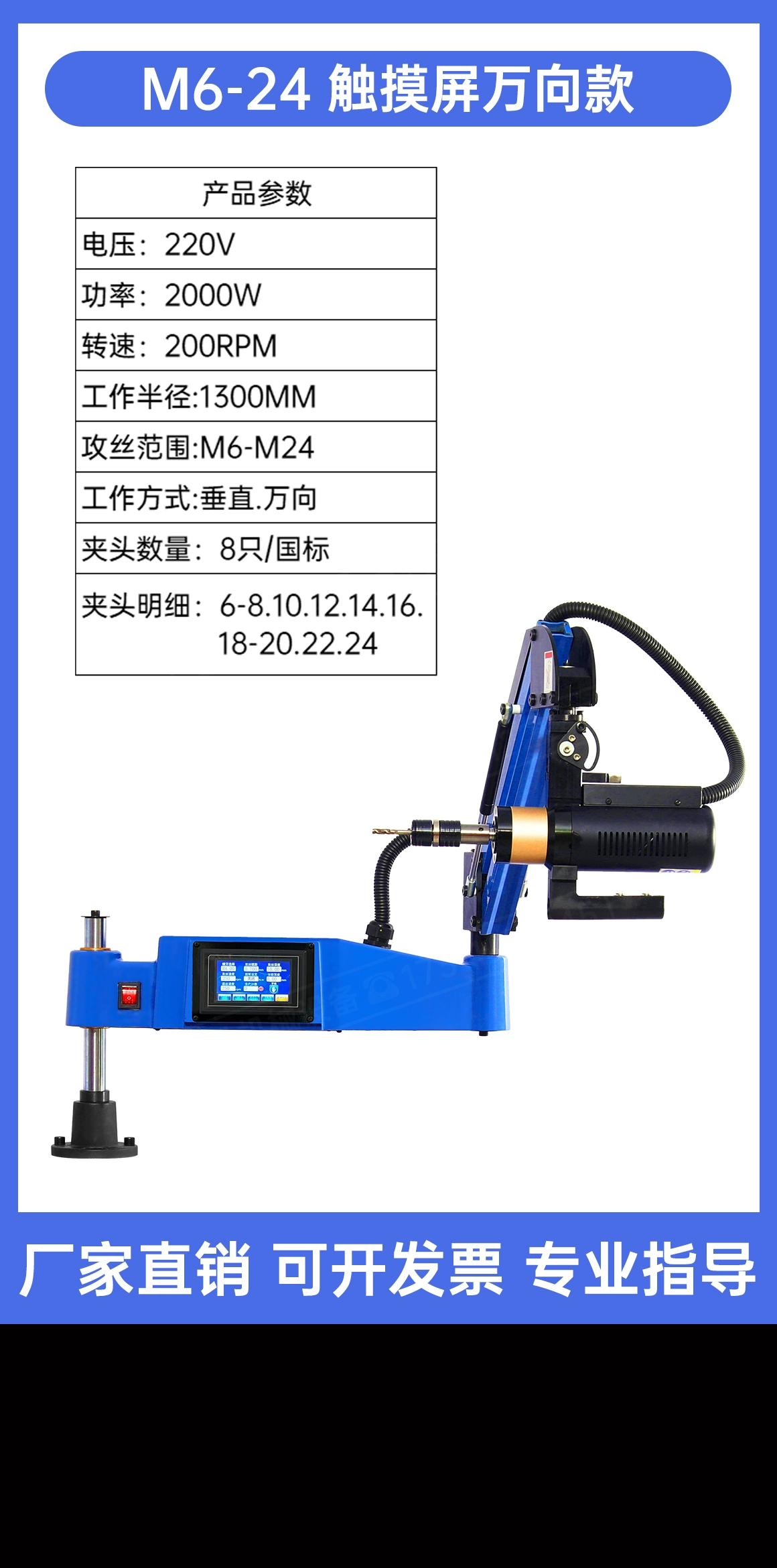 Máy khai thác điện thông minh, máy khai thác cánh tay rocker đa năng để bàn hoàn toàn tự động, máy khai thác servo CNC khoan nhỏ Máy khoan cnc