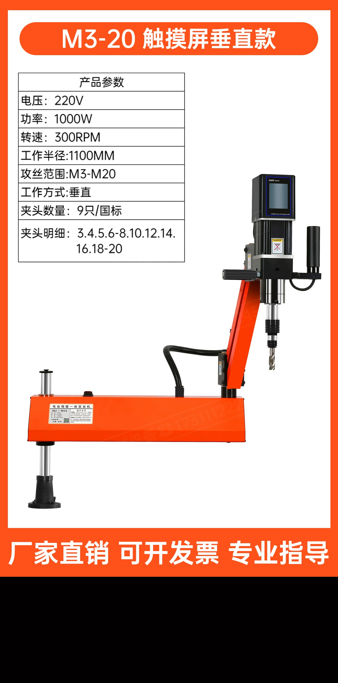 Máy khai thác điện thông minh, máy khai thác cánh tay rocker đa năng để bàn hoàn toàn tự động, máy khai thác servo CNC khoan nhỏ Máy khoan cnc