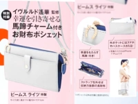 Японская сумка, кошелек, картхолдер, ремешок для сумки