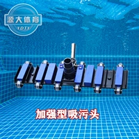 22 -INCH Blue утихивает головку бассейна