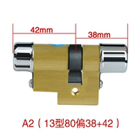 D -Level 8 Orbit 13 Тип 80 38+42