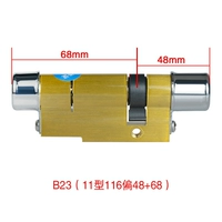 D -Level 8 Orbit 116 частей 116 48+68