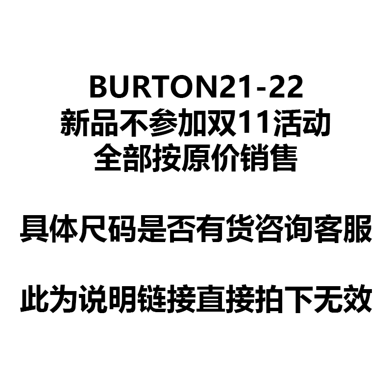 不参加双11原价出售 送AT饺子皮