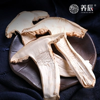 Янхен Шангри -ла натуральная дикая дикая сухой пленка Юньнан Специализированный музыкальный музыкальный музыкальный музыкальный музыкальный музыкальный