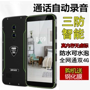 GRSED N9 Jinshengda quân sự ngoài trời chờ bộ đàm dài đầy đủ Netcom 4G chống nước ba điện thoại chống thông minh - Điện thoại di động