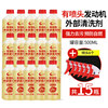15 bottles +6 noble head