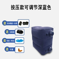 Двойная пневматическая темно -синяя регулируемая высота