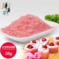 Суши Материал пищевые ингредиенты вишнево -вишнево -порошкообразное мореш