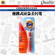 thuốc tẩy trắng quần áo hàn quốc Hoa Kỳ nhập khẩu P & G Tide Tide quần áo di động làm sạch bút khử trùng khẩn cấp để nhuộm bút đi lại thuận tiện - Dịch vụ giặt ủi tẩy javel