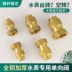 Van kiểm tra đồng hồ nước 4 điểm van một chiều chống chảy ngược chạy không tải 1 inch Đồng hồ đo nước 6 điểm phía trước bàn phía sau van kiểm tra phía sau chung trực tiếp lắp van 1 chiều cho máy bơm tăng áp Van 1 chiều